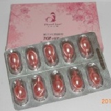 永恆之戀~第三代頂級版7GF+Q10+C 時空膠囊十粒鋁箔盒裝 (統一 康是美 EGF 5GF 9G 特價：$180