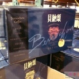 貝納頌經典曼特寧 3合1咖啡 $699折價140+代購費10=569 特價：$569