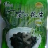 竹炭花生A 懶人花生經濟包(內無小包裝) 點圖片看詳情喔