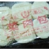 菜肉包/6個(青江菜)