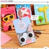 可愛悠遊卡套可當鑰匙圈