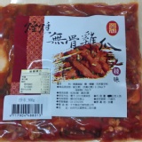 煙燻無骨鳳爪~ 鳳爪 微辣