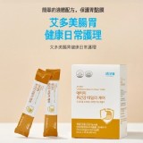 韓國艾胃康胃液