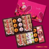 【聖保羅中秋禮盒】雙層大觀園豪華禮盒B 【抗漲超值禮盒】購滿28盒以上享抗漲超值優惠價NT$750