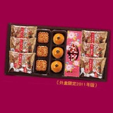 【聖保羅中秋禮盒】豐盛禮盒A 【抗漲超值禮盒】訂購滿28盒以上享抗漲超值優惠價NT$480