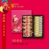 聖保羅烘焙花園-Q鳳禮盒
