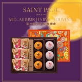 【聖保羅烘焙花園】富貴禮盒E ☆中秋限定☆ 特價：$435