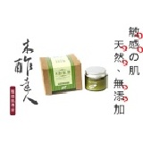 【木醋液達人】超人氣!! 天然草本木酢乳膏 (35g)