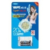 鱷魚攜帶式風扇電蚊香器手錶型 藍色.紅色(隨機出貨)