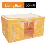 【Lock&Lock】Living Box粉彩摺疊收納箱55公升(LLB515Y) 黃色 特價：$850
