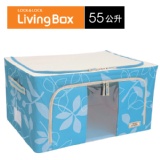 【Lock&Lock】Living Box粉彩摺疊收納箱55公升(LLB515B) 藍色 特價：$850