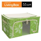 【Lock&Lock】Living Box粉彩摺疊收納箱55公升(LLB515G) 綠色 特價：$850