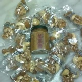 原味綜合堅果試吃包 特價：$0