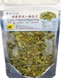 南瓜子原味堅果