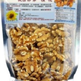 頂級超大顆美國加州核桃~低溫烘培、健康原味