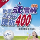 HAC-晶亮葉黃膠囊(30mg葉黃素)--永信藥品以製藥專業生產保健食品 特價：$1520