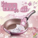 26cm日本和平Freiz櫻花不沾平底鍋-韓國製-ER-7382