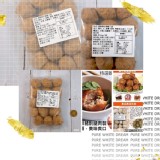 紅燒獅子頭 (一包15顆)