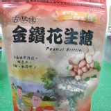 黑金剛花生糖 一包