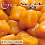 (生)地瓜圓 400g