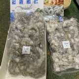 藍鑽蝦仁 250g (不包冰)