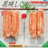 日本雙子星蟹棒90g (一組兩包)