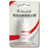 牙菌斑顯示劑 6CC