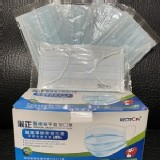 藍