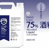 75% 尤加利酒精 4000ML