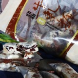 250g