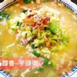 芋頭粥 850克 /盒 (2人份)
