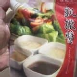 廣達香 凱薩醬 250g (效期2026.4.28)