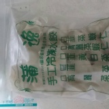 韭菜豬肉 特價：$130