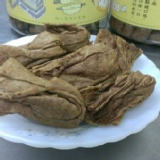 黑糖口味 特價：$230