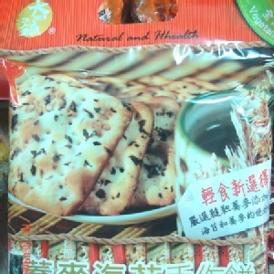 大鎮手作餅~口味三種:蕎麥海苔.芝麻燕麥.螺旋藻青蔥~都好吃~一大包99元