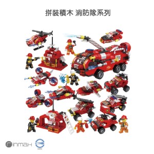 免運!【Rinmax 玩具】玩具 拼裝積木6合1系列-消防隊系列 航空母艦系列 昆蟲世界系列 (三選一) 一套六盒 (3套18盒，每盒51.9元)