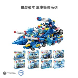 免運!【Rinmax 玩具】1套8盒 玩具 拼裝積木8合1多顆系列-軍事警察系列 鋼鐵海陸空系列 (二選一) 一套八盒