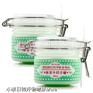 台灣正品 Miss Moter 抹茶牛奶手蠟 「女人我最大推薦」