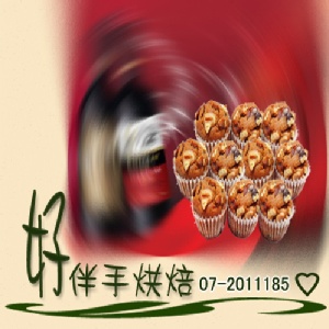 ★ 好伴手 ★ 酒釀桂圓蛋糕禮盒 ★ 10入