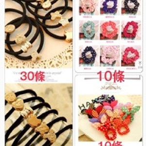 綜合髮飾（不挑款）50條