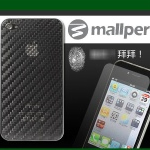 美國 Mallper iPhone 4 卡夢膜 髮絲膜 背面 螢幕保護貼