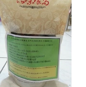 鹽滷檸檬片 300g