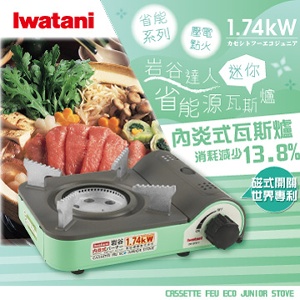 日本岩谷Iwatani內焰式省能源迷你瓦斯爐