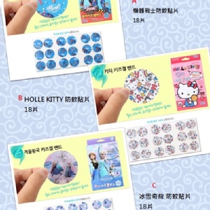 **韓國製造** 防蚊貼片 (機器戰士. HOLLE KITTY. 冰雪奇緣)