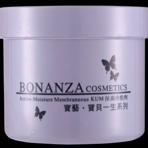 保濕冷敷劑 550g(紫色)