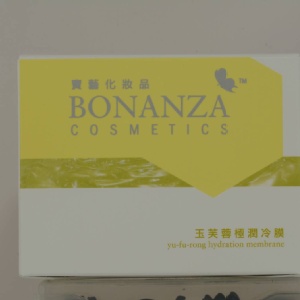 玉芙蓉極潤冷敷膜 250g