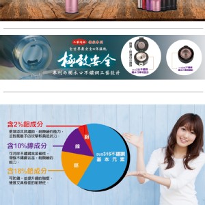 太和工坊ST-MDH-35不鏽鋼保溫杯(350CC)