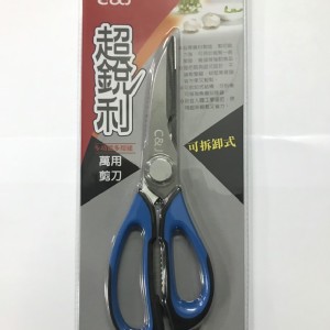 C&J超瑞利多功能萬用剪刀-外黑內藍-約27cm
