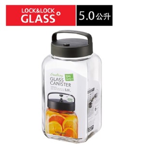 樂扣單向排氣閥玻璃密封罐(5L) LLG-556