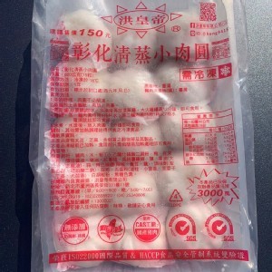 隱藏版珍珠鮮肉圓 一盒15顆